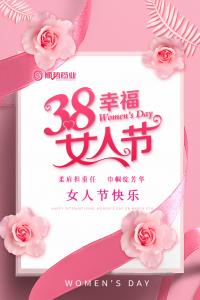 春風如你，熠熠芳華—洛陽順勢藥業(yè)舉行“三八”節(jié)活動
